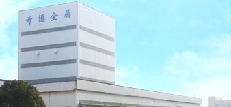 1467605559119323.jpg 寧波不銹鋼板廠家有哪些