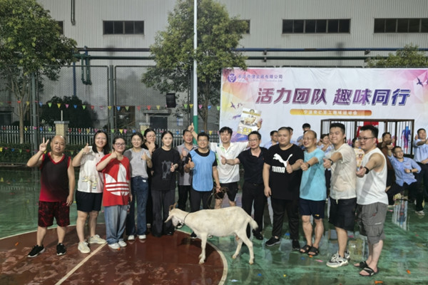 奇億金屬趣味運(yùn)動會獲獎團(tuán)隊(duì)與獎品合影